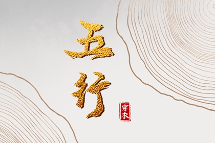 日历黄道吉日 万年历日历 农历日历