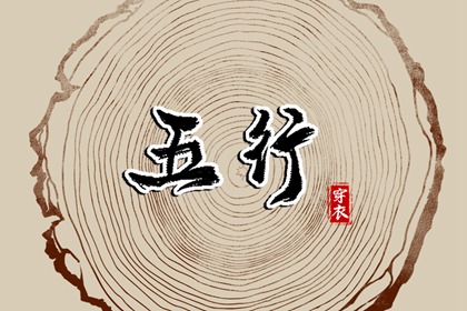 老皇历,老皇历查询,择吉皇历